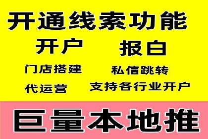 案例解析：SEM托管助力电商销售增长