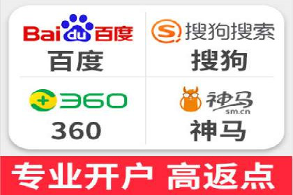 360信息流广告在移动端的应用案例